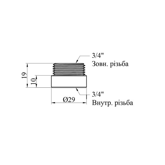 Подовжувач STA 3/4" ВЗ, L=10 мм латунний | Зображення 1