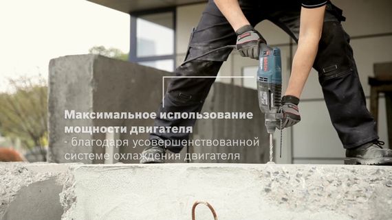 Перфоратор Bosch GBH 2-26 DRE Professional (0611253708) | Зображення 4