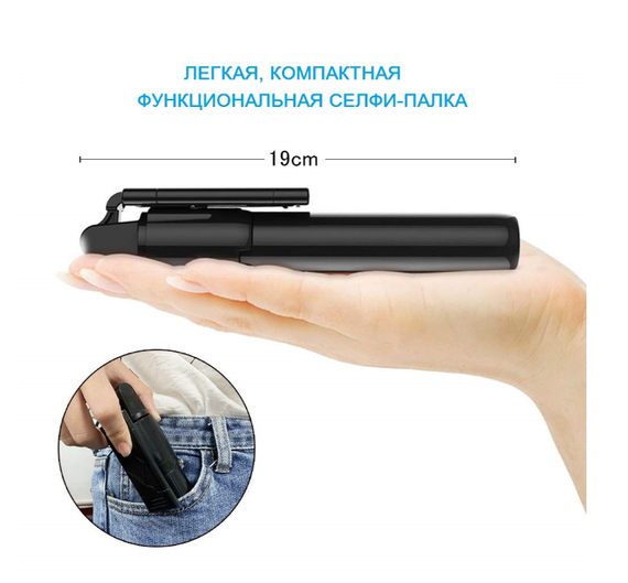 Монопод-штатив Accro K07B black для телефона, фотоапарата, екшн-камери | Зображення 2
