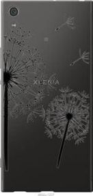 Чохол для Sony Xperia XA1 Ultra G3212 з пластику FCh_020794
