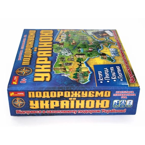 Настільна гра Подорожуємо Україною | Зображення 3