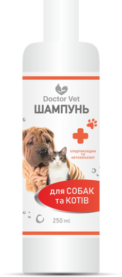 Шампунь з хлоргексидином та кетоконазолом Doctor Vet для собак та котів, 250 мл