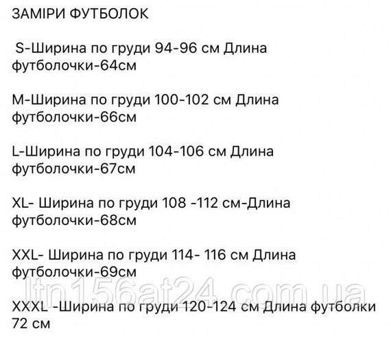 Футболки Bosco Sport UA  поло камуфляж лимитированная коллекция S M L XL XXL XXXL | Зображення 5