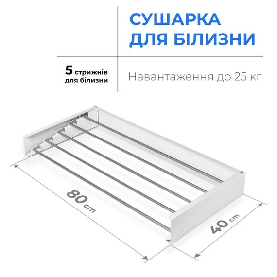 Сушарка для білизни LinoFlat 80 біла | Зображення 3
