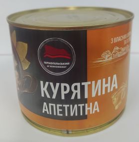 Курятина аппетитная Тернопольский мясокомбинат 525 г