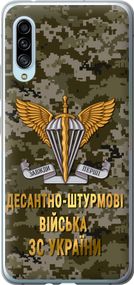 Чехол на Samsung Galaxy A90 5G ДШВ ЗСУ "5303u-1800-17620"