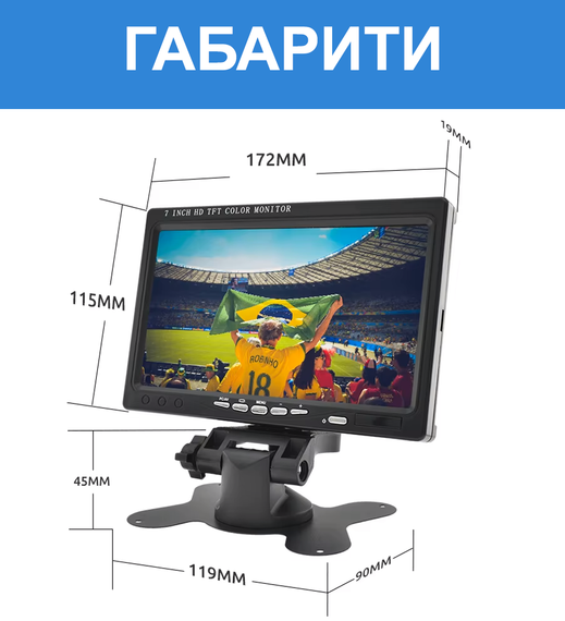 Автомобільний монітор 7" для камери заднього виду Podofo K0106, 1024х600, AV, VGA, HDMI | Зображення 7