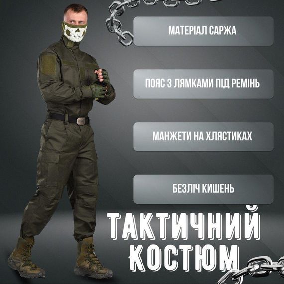 Костюм total green ДО2614 | Зображення 7