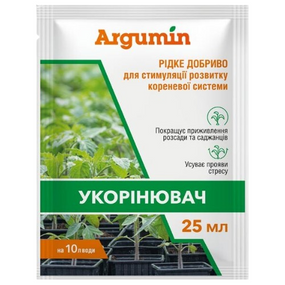 Добриво укорінювач 25мл Argumin