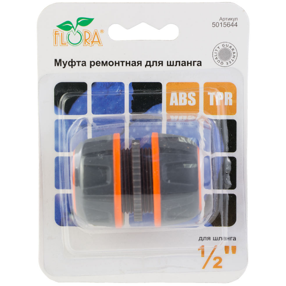 Муфта ремонтна для шланга 1/2" Flora | Зображення 4