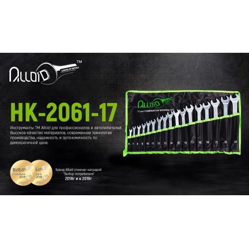 Набір ключів комбінованих, 17 предметів, 6-24 мм Alloid | Зображення 1