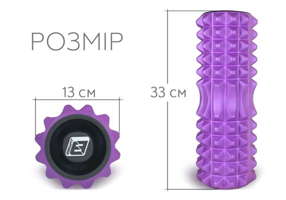 Масажний ролик EasyFit Grid Roller 33 см v.1.2 із заглушками із двох сторін Фіолетовий (EF-2022a-V) | Зображення 3