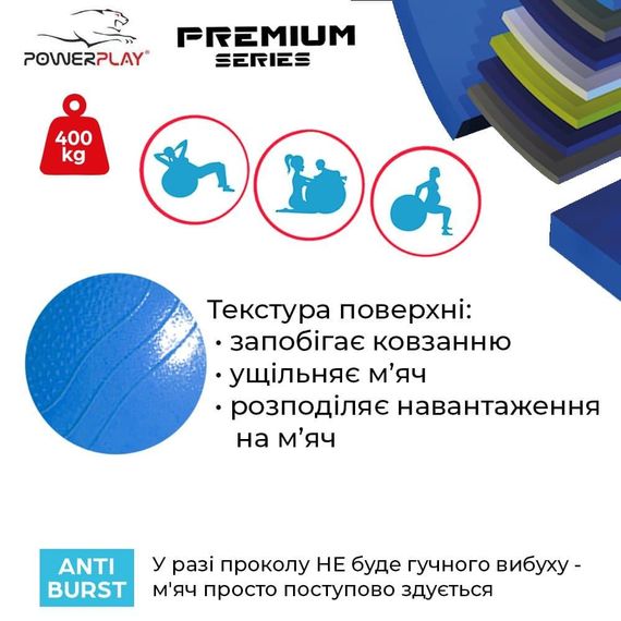М'яч для фітнесу (фітбол) укріплений PowerPlay 4000 Ø65 cm Premium Gymball Anti-Burst Синій + помпа | Зображення 5