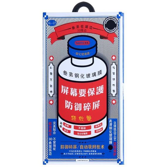 Захисне скло Remax 3D (GL-27) для Apple iPhone 17 / 16 Pro (6.3") Чорний | Зображення 2