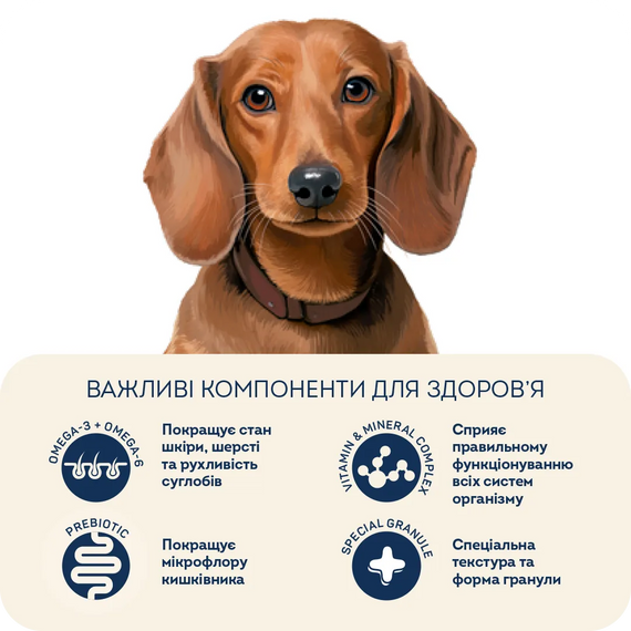 Сухий корм беззерновий Home Food Hypoallergenic для гіпоалергенних собак маленьких порід, качка та індичка 700г | Зображення 2