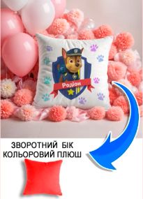 Подушка плюшева Мерч Крафт Дизайн з принтом paw patrol 5 імя Родiон червоний плюш квадратна 33х33 см