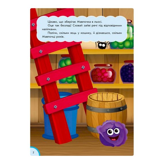 Розвиваюча книжка "Кумедна їжа: Логіка" 873002 багаторазові наклейки | Зображення 3