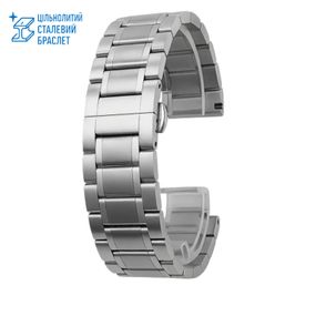 Сталевий браслет Awarder 022 Silver 20 мм для годинника, сріблястий металевий ремінець