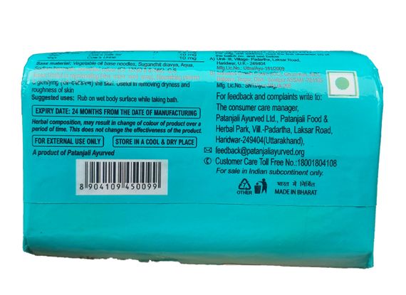Мило П'ять дарів Священної Корови 150 грам Patanjali Panchgauva Kanti 150г | Зображення 2