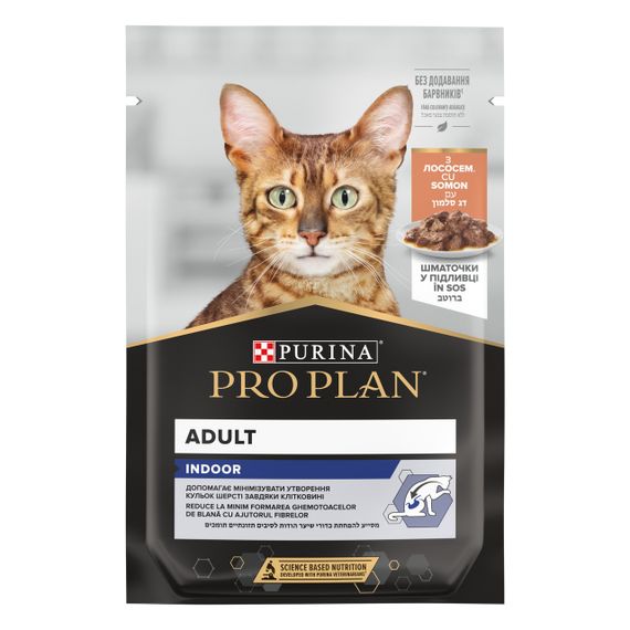 Влажный корм Purina Pro Plan Adult Indoor для котов, живущих в помещении, с лососем 30*85г | Зображення 1