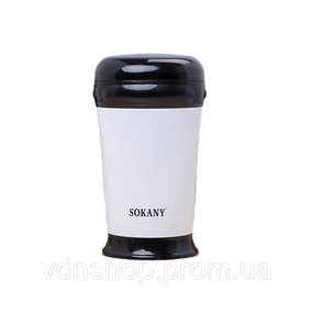 Электро кофемолка 180 Вт автоматическая 75 г для дома с мелким помолом Белая Sokany SM-3012