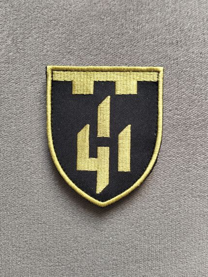 Шеврон 411 ОП