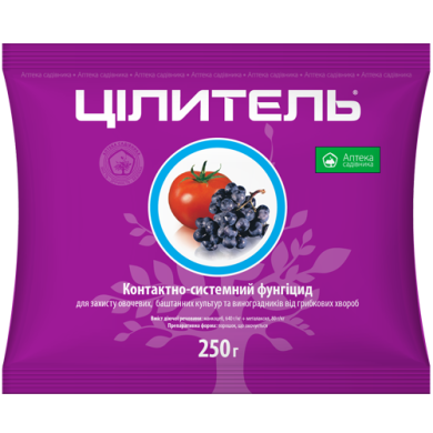Цілитель  250 г  Аптека садівника