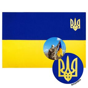 Шеврон IDEIA 87396 Україна 90*140  Габардин Жовтий