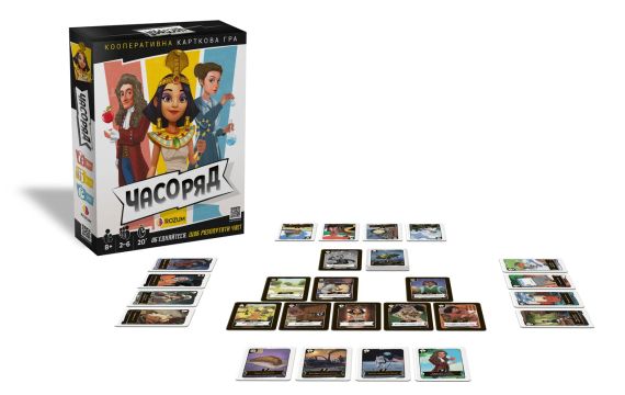 Настольная игра Таймлайн (Timeline Twist) | Зображення 1