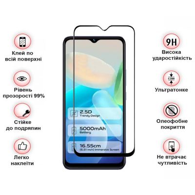 Стекло защитное BeCover Vivo Y02/Y02A Black (709275) | Зображення 3