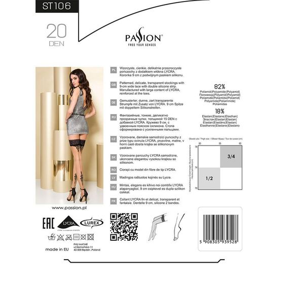 Панчохи ST106 beige - Passion, 1/2 | Зображення 4