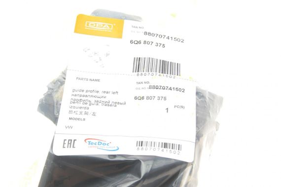 Кронштейн кріплення бампера заднього L VW Polo 01-09 88070741502 | Зображення 1