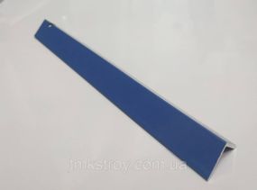 Уголок алюминиевый 15×15 крашеный длина 2.7м синий