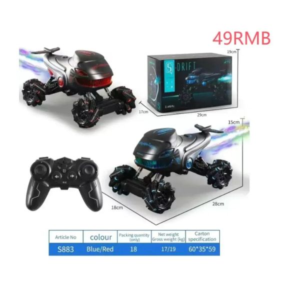 Машинка вездехода джип на пульте управления с парогенератором S-Drift S883 | Зображення 3