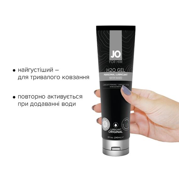 Густая смазка на водной основе JO H2O GEL — ORIGINAL (240 мл), растительный глицерин | Зображення 1