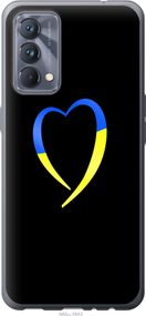 Чехол на Realme GT Master Жёлто-голубое сердце "885u-2852-17620"