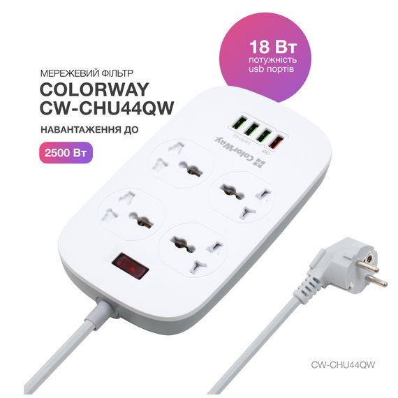 Мережевий фільтр живлення ColorWay 4 розетки/4USB White 1.8м (1QC3.0 + 3 AUTO ID) (CW-CHU44QW) | Зображення 6