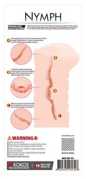 Мастурбатор-вагина Kokos Nymph, Телесный | Зображення 6