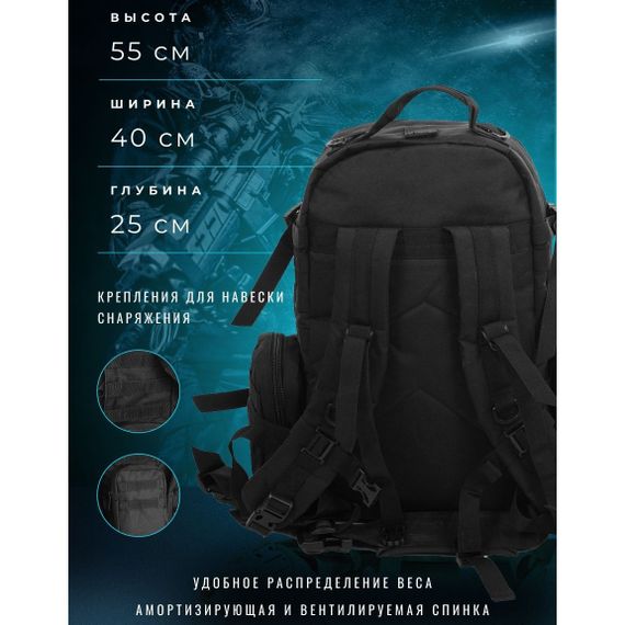 Службовий рюкзак для солдата ЗСУ 50л, Військовий потужний рюкзак Чоловічий туриста NQ-46 | Зображення 7