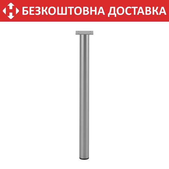 Ножка из металла (1412) H=500mm Серый
