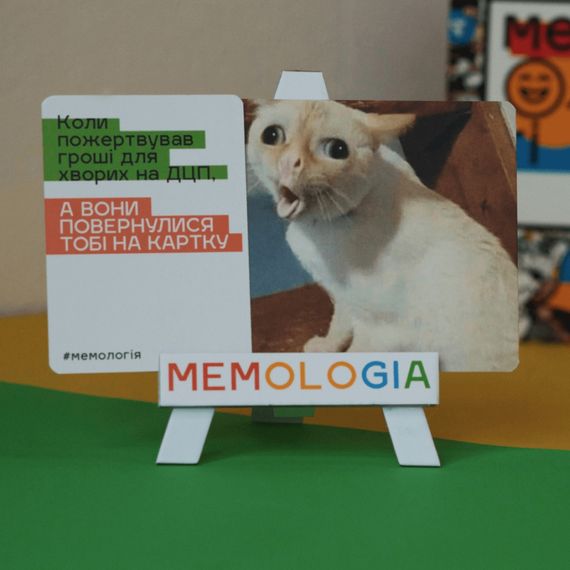Игра настольная Мемология MemoGames 0001MG с мольбертом подставкой | Зображення 1