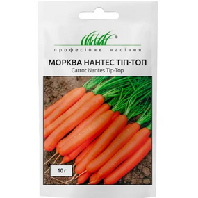 Морква Нантес Тіп Топ 10гр Професійне насіння