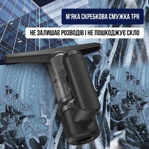 Вакуумний бездротовий пилосос 5в1 / Очисник вікон, пилосос, насос, вакууматор та пиловидійник 2000mAh | Зображення 3