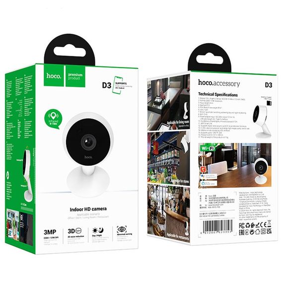Камера видеонаблюдения Hoco D3 indoor HD White | Зображення 5