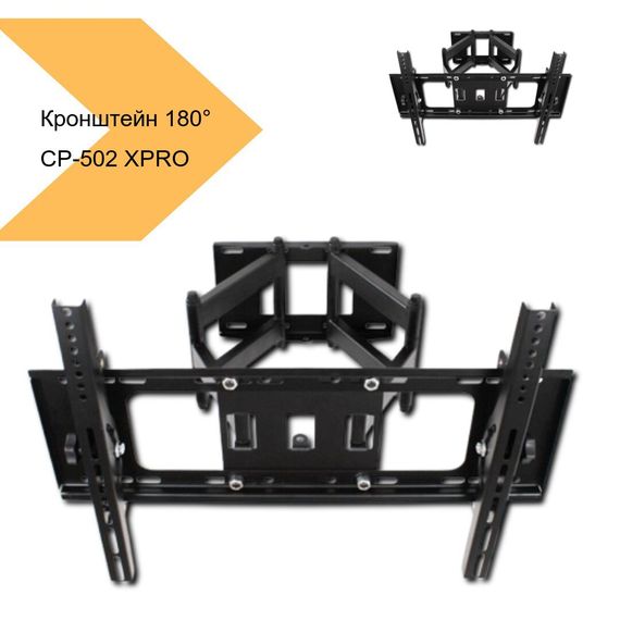 Кронштейн CP-502 з можливістю повороту на 180° для телевізорів 32-75 дюймів від XPRO (42924-CP-502_822) | Зображення 2
