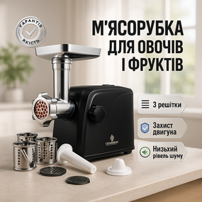 Мясорубки с металлическими шестернями в редукторе, Мощная бытовая кухонная электромясорубка для дома DP-24