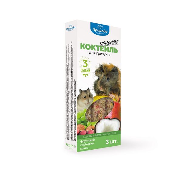 Ласощі Природа Колосок Коктейль для гризунів з фруктами горіхами та кокосом 90 г