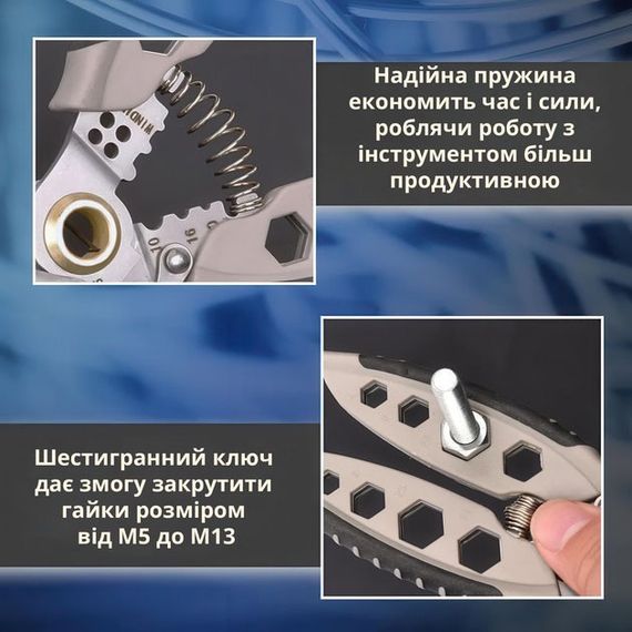 Інструмент для зняття ізоляції 16 в 1, стискання клем, зачистки проводів Мультитул стрипер EY-53 | Зображення 5