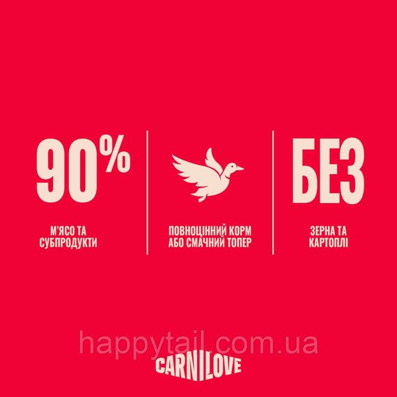 Влажный корм Carnilove Cat Jelly Duck Sterilised с уткой и кошачьей мятой в желе для стерилизованных кошек пауч 85 г | Зображення 5