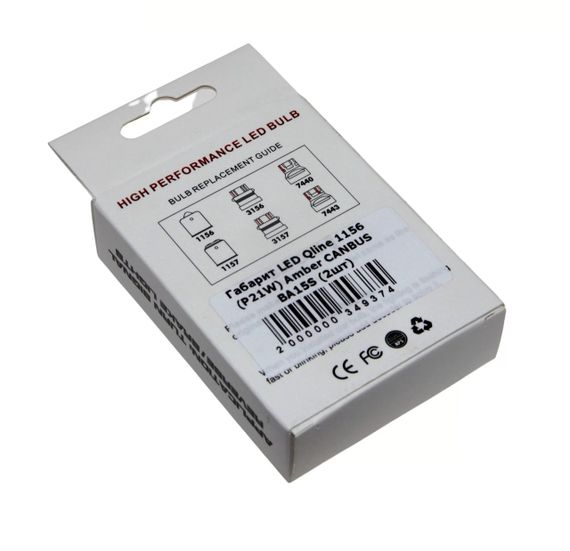 Комплект світлодіодних ламп LED Qline 1156 (P21W) Amber CANBUS BA15S (2 шт.) | Зображення 1